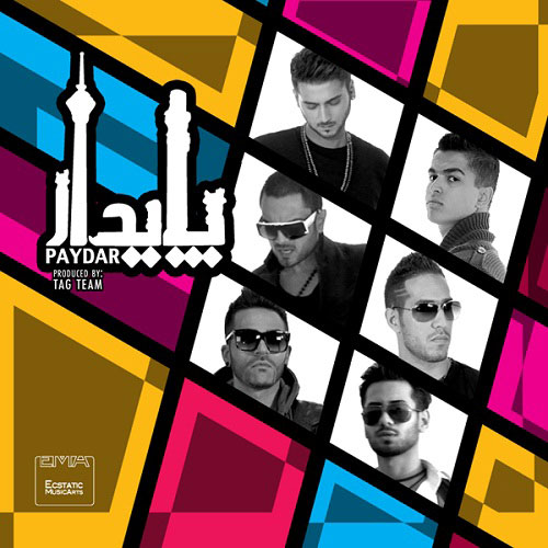 عرفان و خشایار, بهزاد, سرکش, افرا, تهم - پایدار
