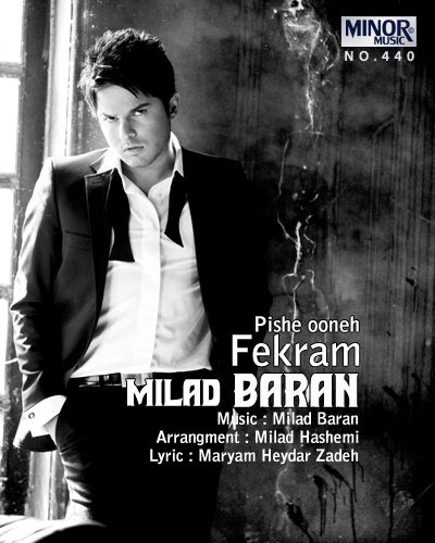 میلاد باران فکرم پیش اونه