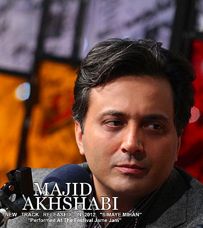 مجید اخشابی - سیمای میهن