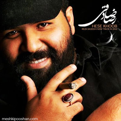 رضا صادقی - حس خوب