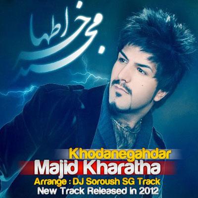 مجید خراطها - خدانگهدار