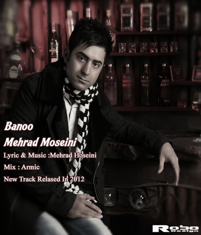 مهراد حسینی - بانو