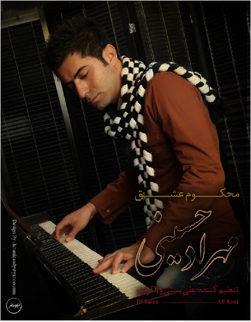 مهراد حسینی - محکوم عشق