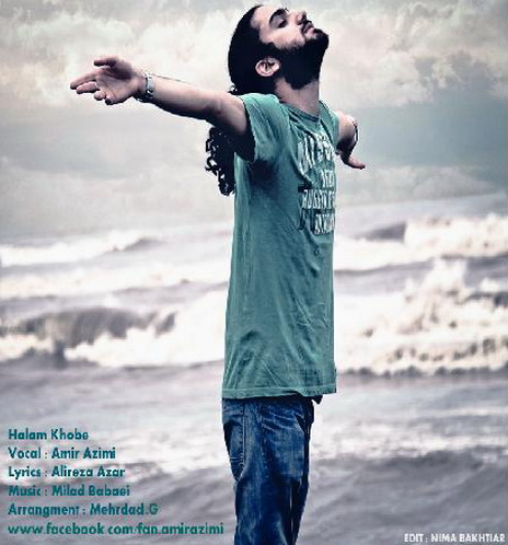 امیر عظیمی - حالم خوبه