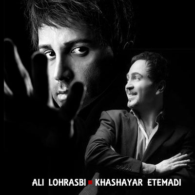 خشایار اعتمادی و علی لهراسبی - ستاره ها