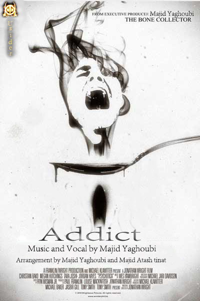 مجید یعقوبی - معتاد