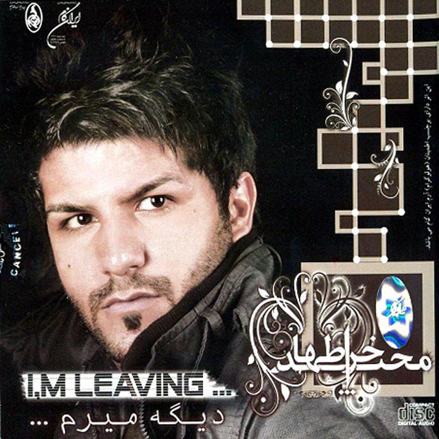 https://behmusics.com/ax/1362905587541.jpg