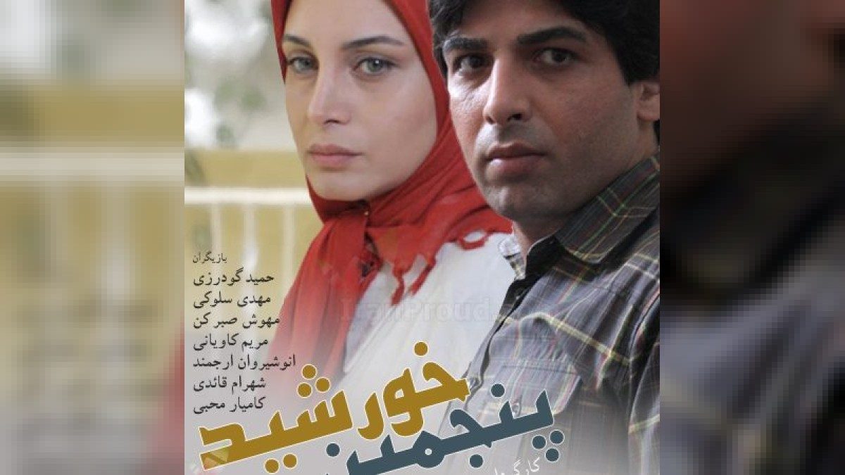 علیرضا افتخاری