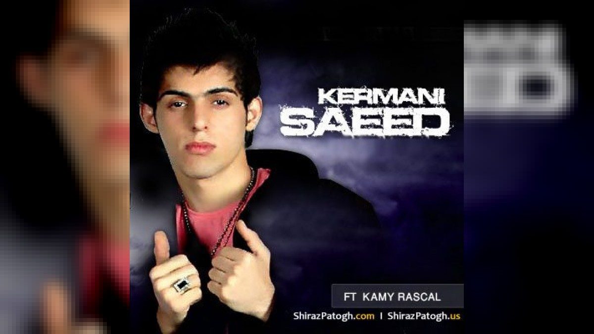 کامی راسکال