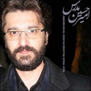 امیر حسین مدرس شب نشینی
