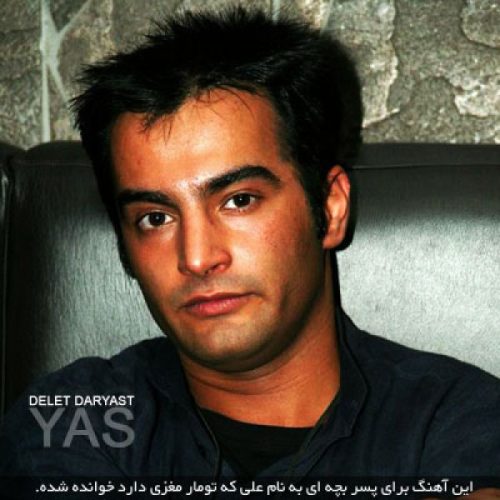 آهنگ جدید  با کیفیت بالا