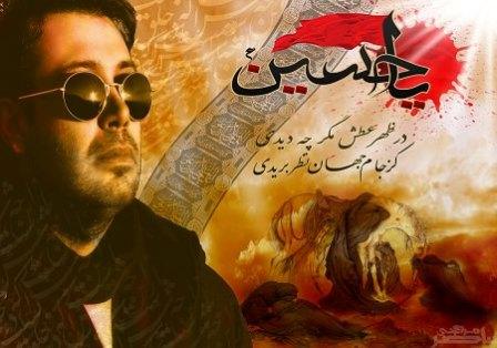 آهنگ جدید  با کیفیت بالا