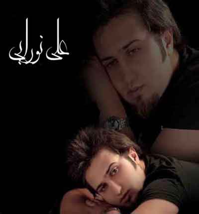 آهنگ جدید  با کیفیت بالا
