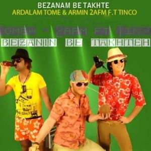 اردلان طعمه و آرمین 2afm بزنید به تخته