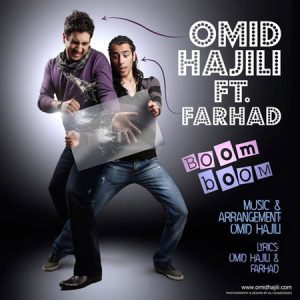 امید حاجیلی , فرهاد بوم بوم