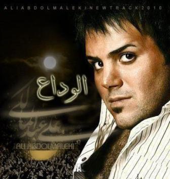 آهنگ جدید  با کیفیت بالا