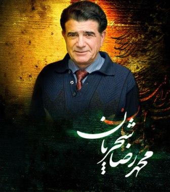 آهنگ جدید  با کیفیت بالا