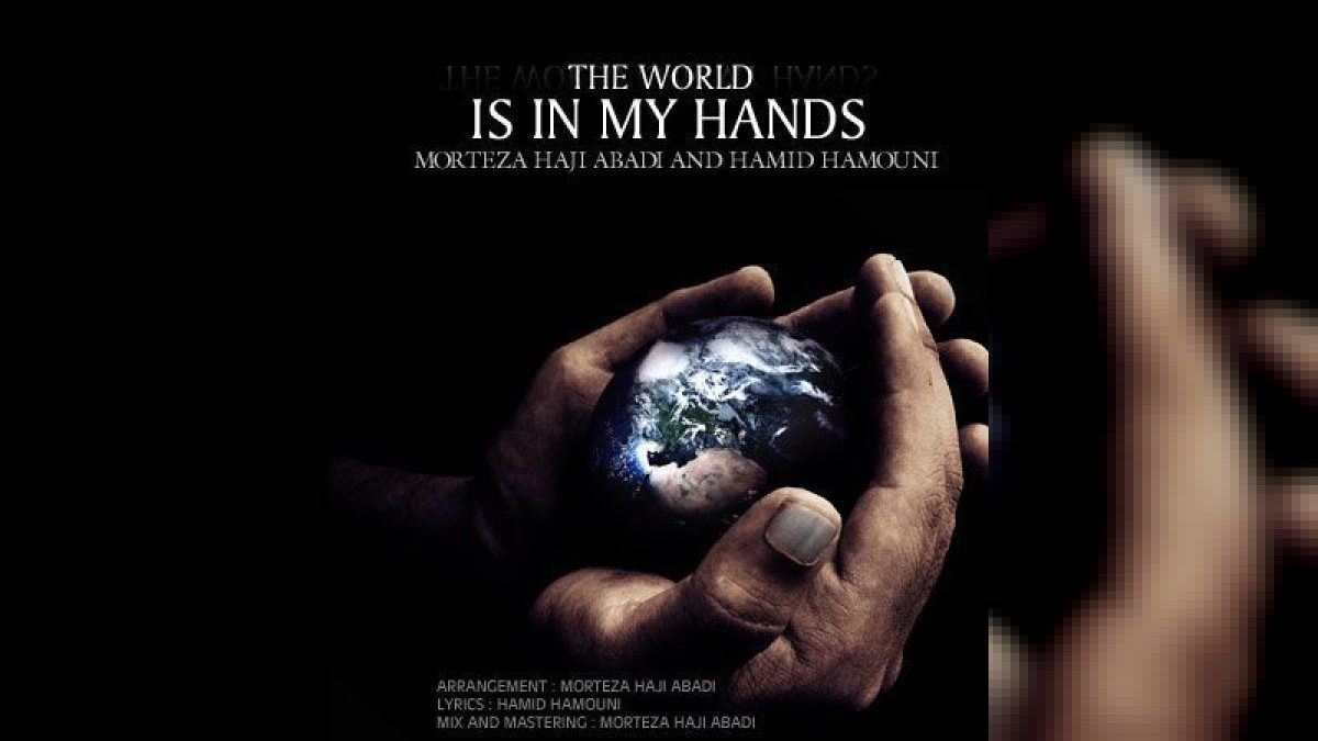 مرتضی حاجی آبادی