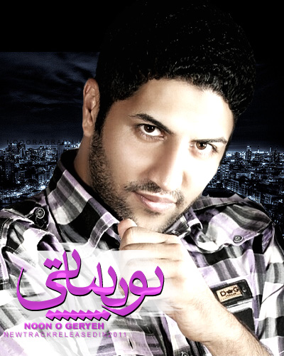آهنگ جدید  با کیفیت بالا