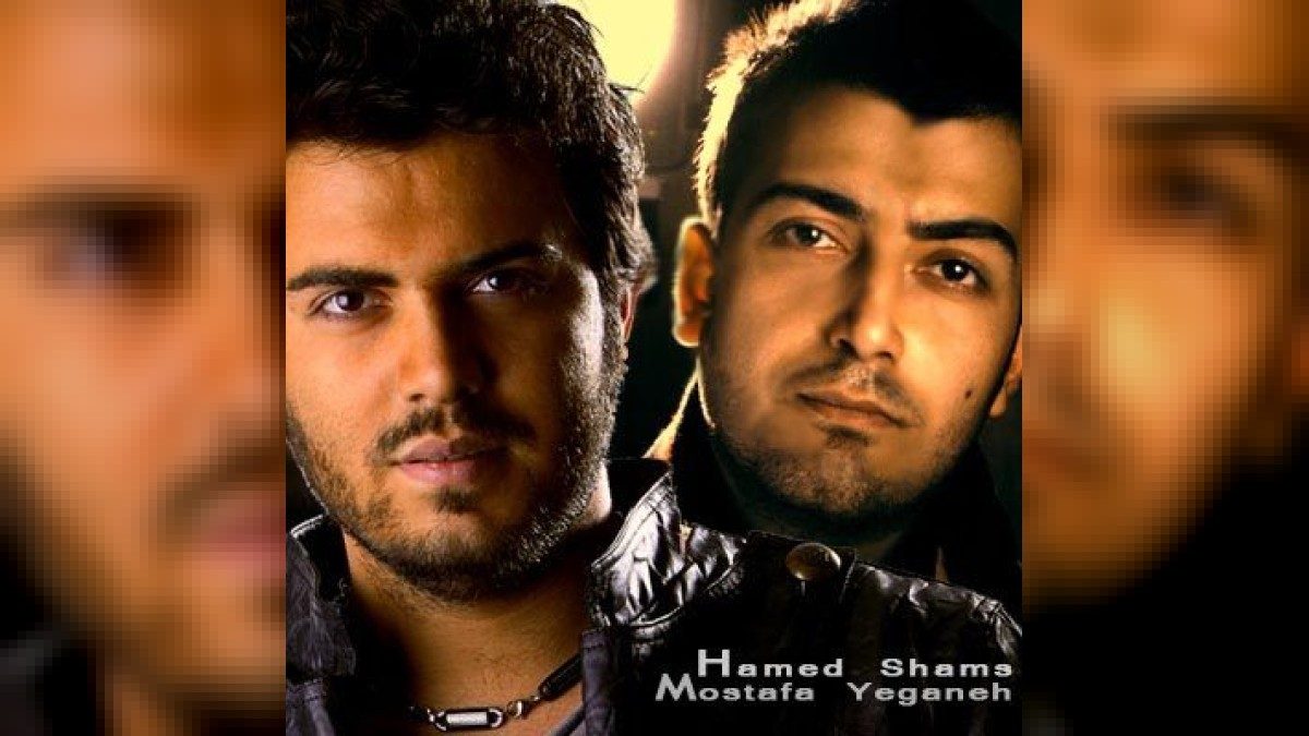 حامد شمس