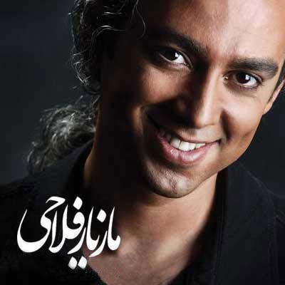 آهنگ جدید  با کیفیت بالا
