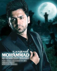 محمد زنگنه کی فکرشو می کرد