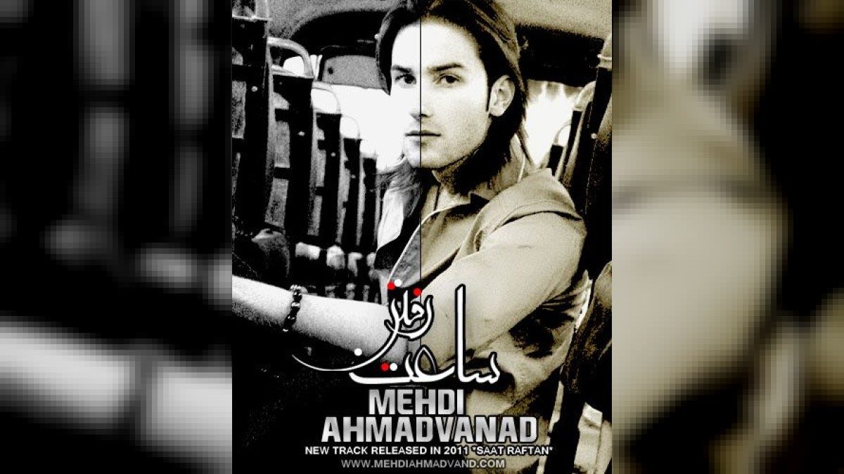 مهدی احمدوند