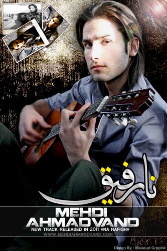 آهنگ جدید  با کیفیت بالا