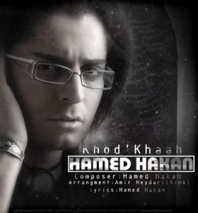 حـامـد هـاکـان خـودخـواه