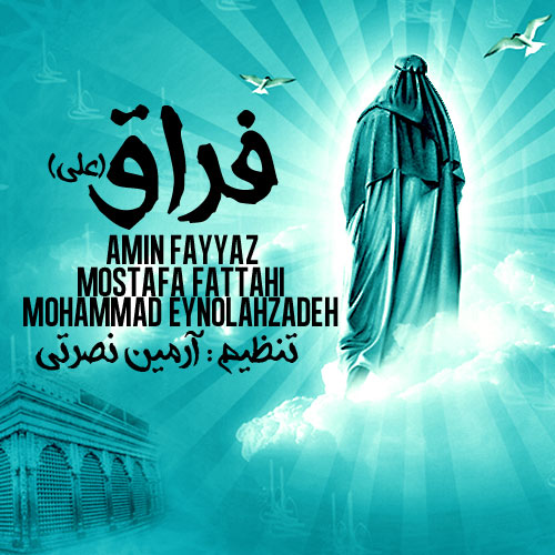 آهنگ جدید  با کیفیت بالا