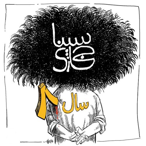 آهنگ جدید  با کیفیت بالا