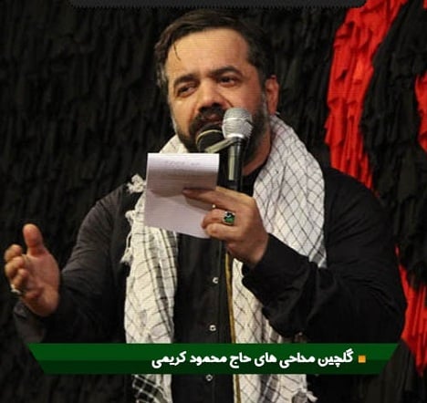 آهنگ جدید  با کیفیت بالا
