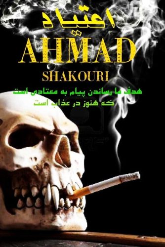 آهنگ جدید  با کیفیت بالا