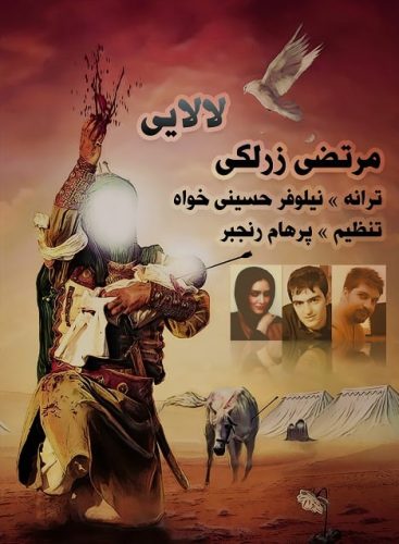 آهنگ جدید  با کیفیت بالا