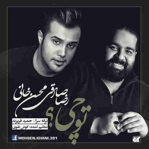 آهنگ جدید  با کیفیت بالا