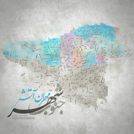 آهنگ جدید  با کیفیت بالا