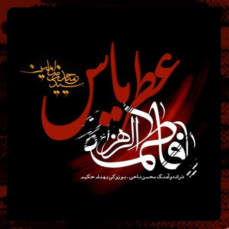 آهنگ جدید  با کیفیت بالا
