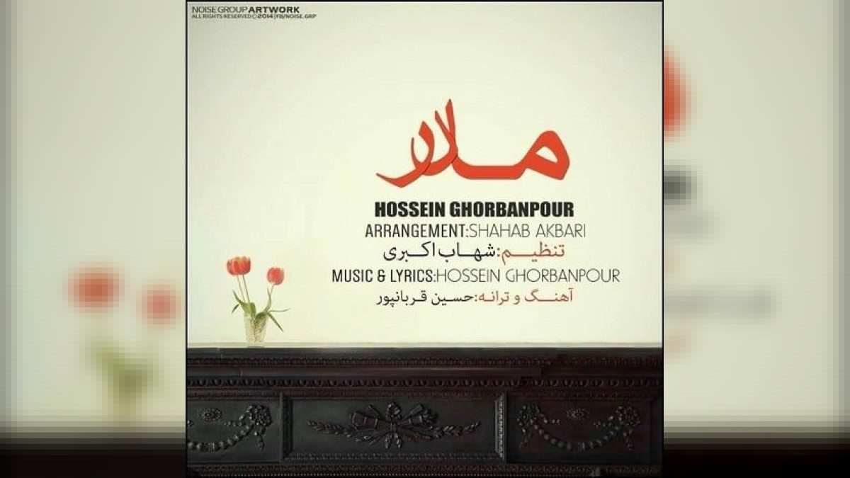 حسین قربان پور