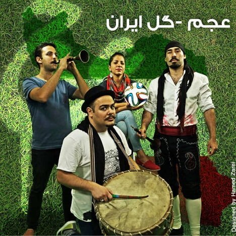 آهنگ جدید  با کیفیت بالا