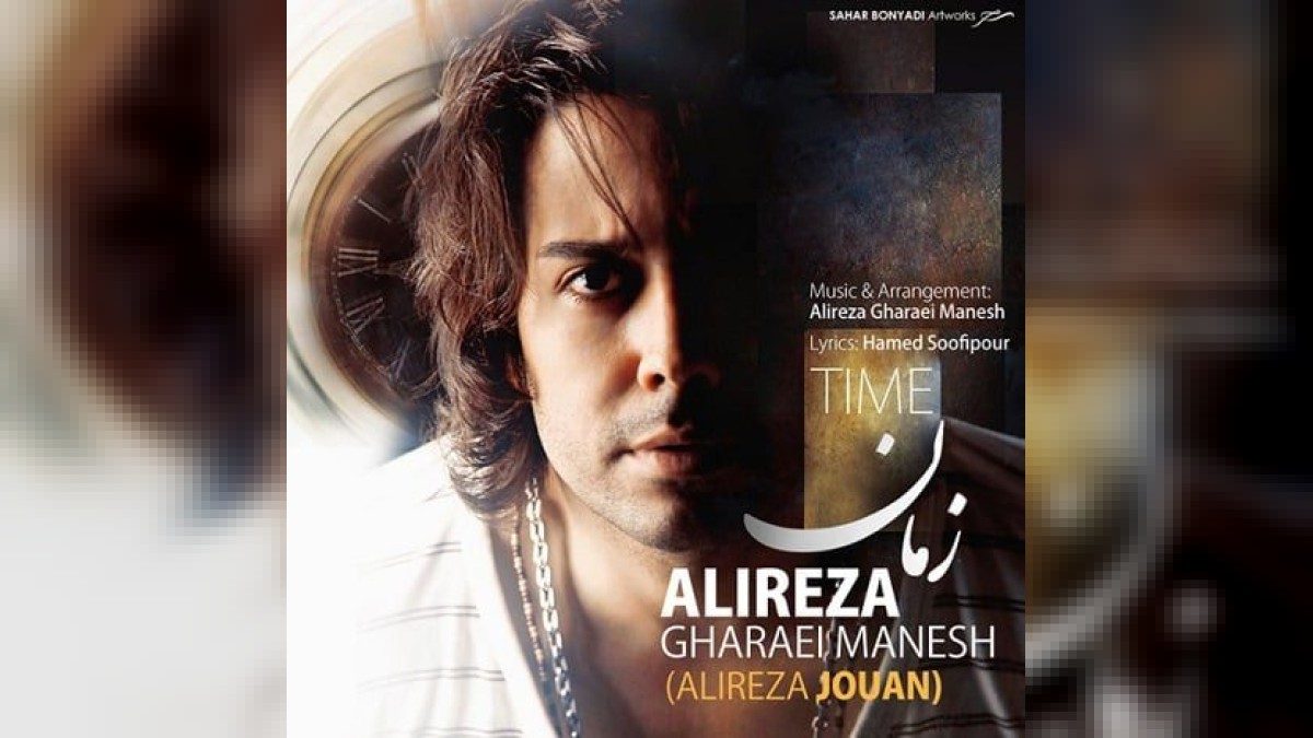 علیرضا قرایی منش