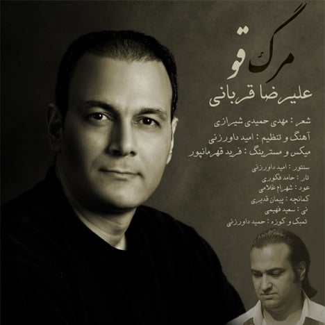 آهنگ جدید  با کیفیت بالا
