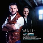 امین حیایی عشق تو