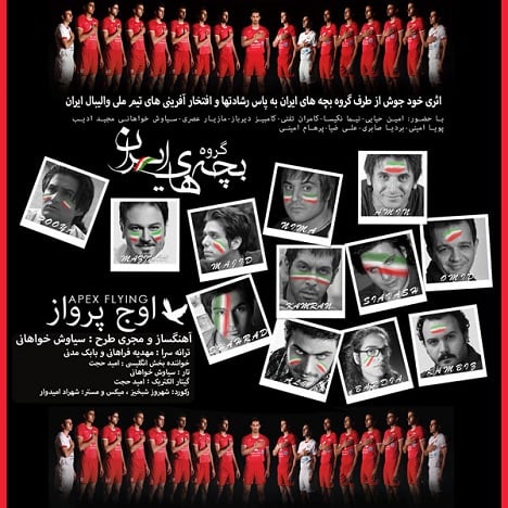 آهنگ جدید  با کیفیت بالا