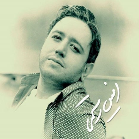 آهنگ جدید با کیفیت بالا