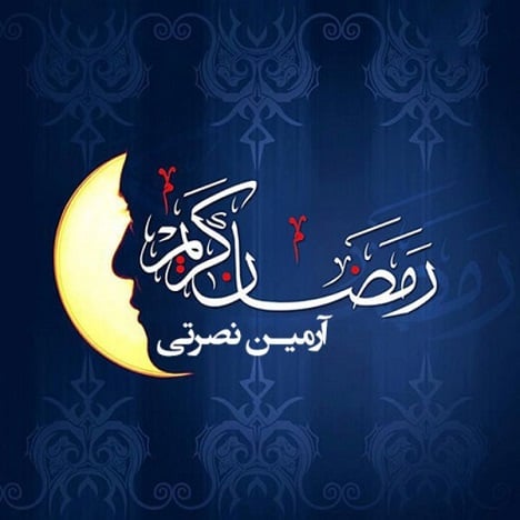 آهنگ جدید  با کیفیت بالا