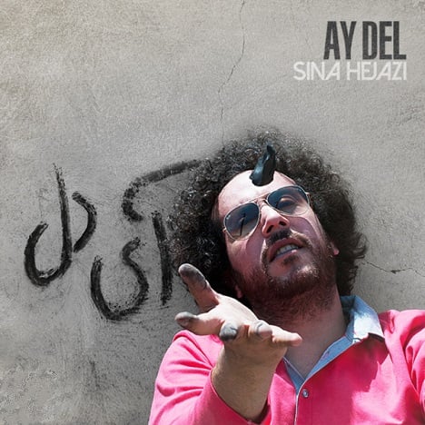 آهنگ جدید  با کیفیت بالا