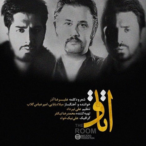 آهنگ جدید  با کیفیت بالا