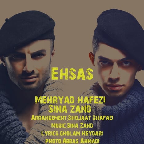 آهنگ جدید با کیفیت بالا