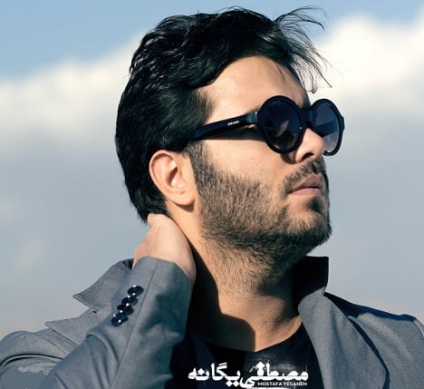 آهنگ جدید  با کیفیت بالا