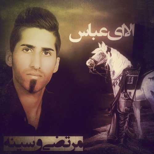 آهنگ جدید  با کیفیت بالا